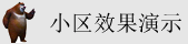 黑鸡操美女